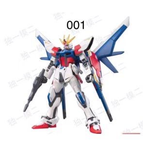 Đồ chơi láp ráp GUNDAM