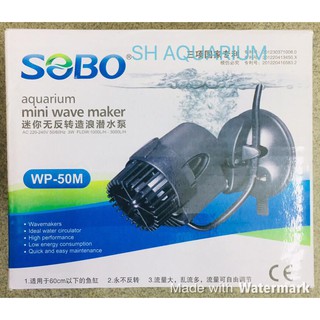 Thổi luồng cho bể cá cảnh, thuỷ sinh Sobo WP-50M