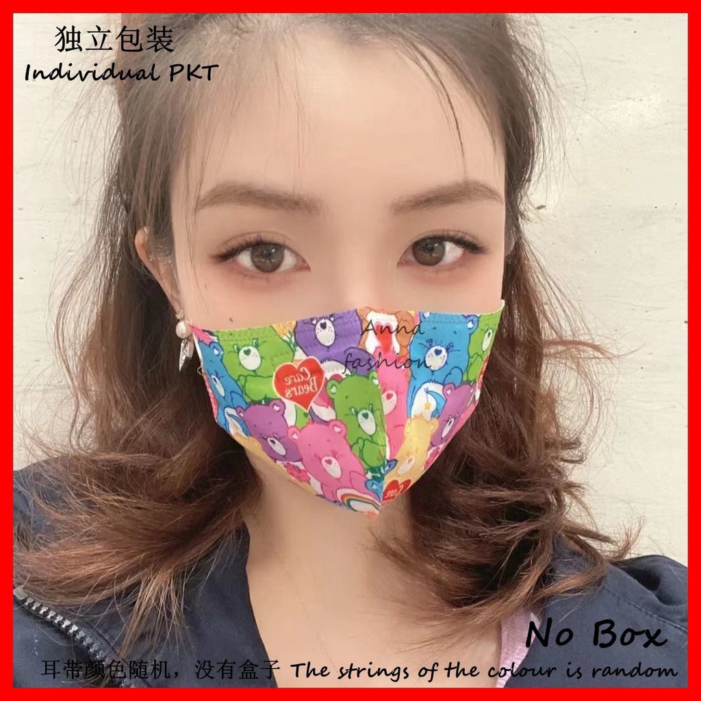 Set 5 / 10 / 30 Khẩu Trang 3 Lớp Dùng Một Lần Họa Tiết Gấu Hoạt Hình Dành Cho Người Lớn / Trẻ Em 000