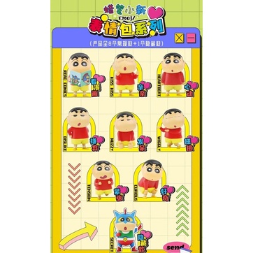 ★Hgtoys★Đồ trang trí Búp Bê Cậu Bé Bút Chì Shin 52 Mẫu Tùy Chọn