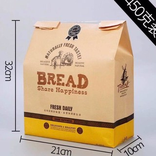 Túi bánh mì hoa cúc loại NGANG 50 cái/xấp