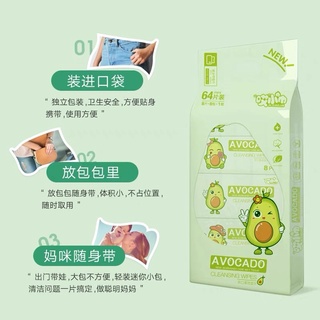 Khăn giấy ướt mini
