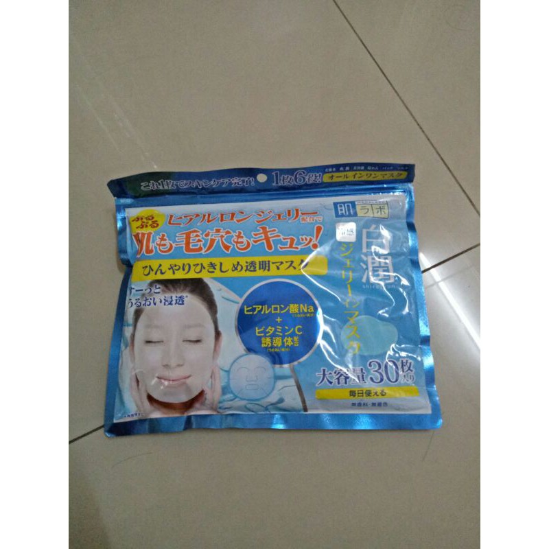 mặt Nạ Dưỡng Trắng Đa Năng Hada Labo Shirojyun Cooling Jelly In Mask (30 Miếng)