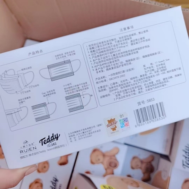 KHẨU TRANG GẤU TEDDY ĐỦ KIỂU CỰC XINH 🧸