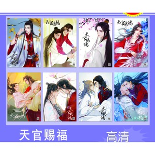Poster Thiên quan tứ phúc