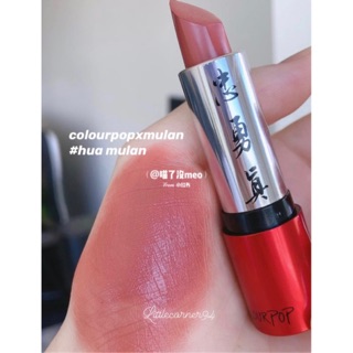 [AUTH BILL MỸ] Son Colourpop Lux Lipstick Hua Mulan Limited
