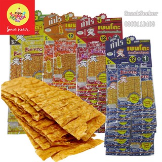 Mực Bento Thái Lan Đủ vị-5g/gói_YUMMY CHEWY