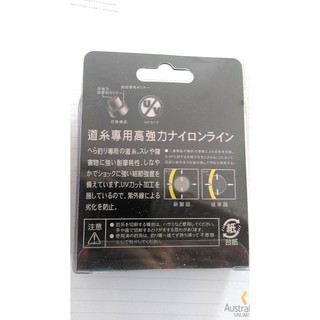Cước 7 màu OKAMOTO của Nhật-150M