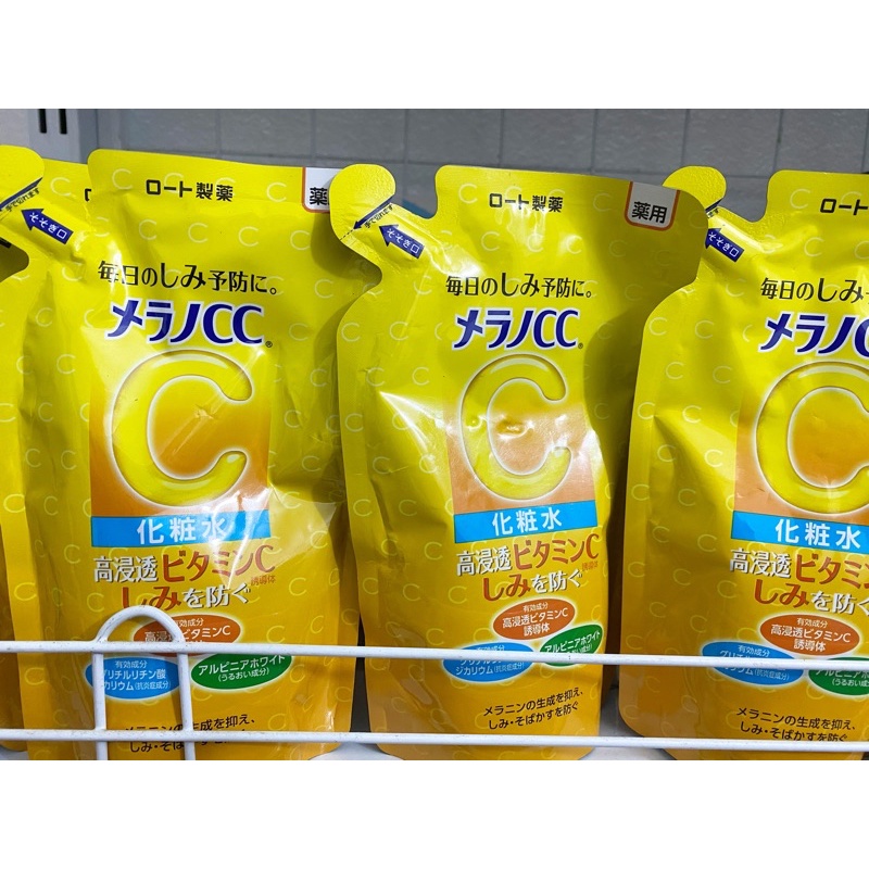 Hộp nước Hoa Hồng Melano CC của Nhật