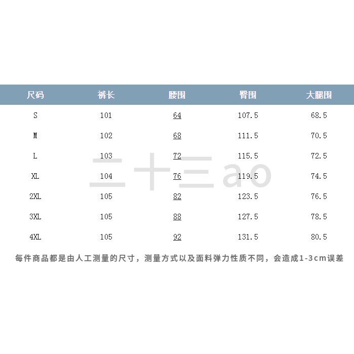 Quần Jean Ống Rộng Lưng Cao Thời Trang Xuân Thu Plus Size Cho Nữ