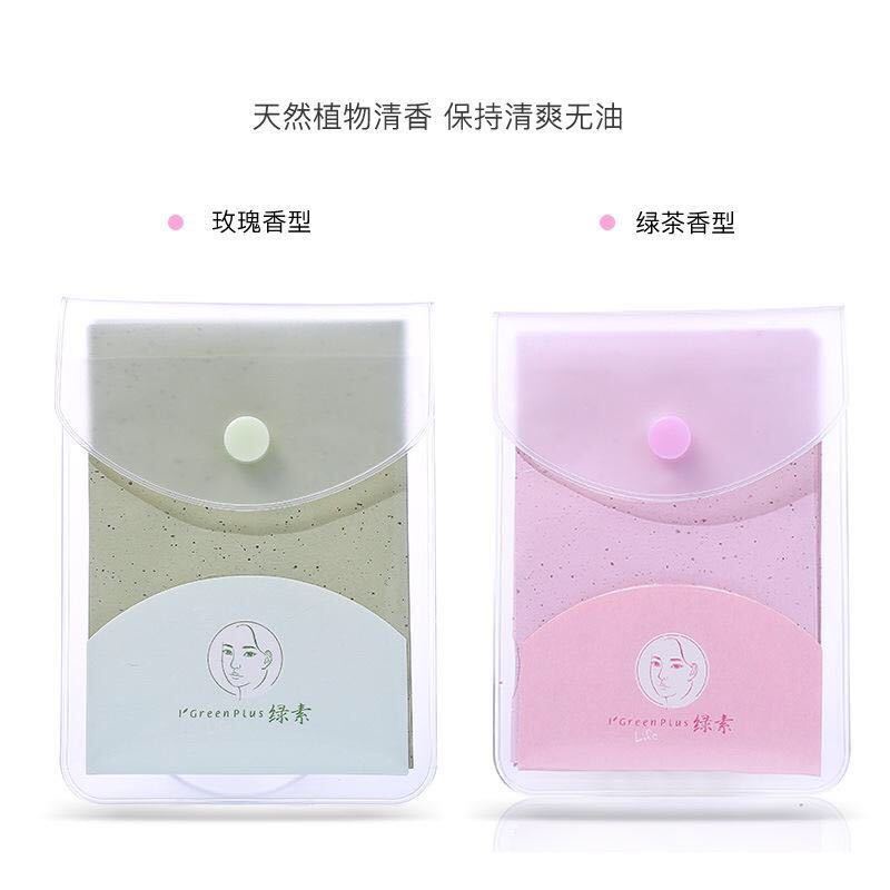 【100-320Miếng】Giấy Thấm Dầu Mặt Nữ Sinh Viên Kiểm Soát Dầu Thu Nhỏ Lỗ Chân Lông Hút Giấy Đi Giấy Thấm Dầu Đàn Ông Đi Ra Ngoài Cần Thiết | BigBuy360 - bigbuy360.vn