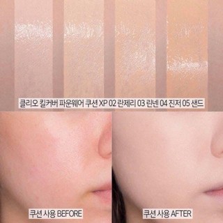 Cushion clio Ampoule kill cover