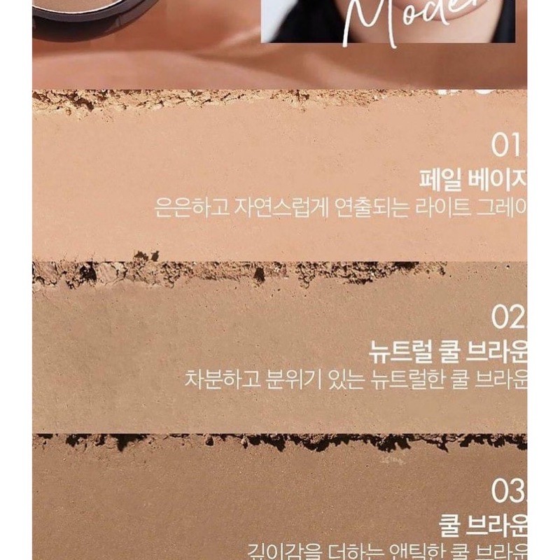 Phấn tạo khối Hàn Quốc Too Cool for school - By Rodin | BigBuy360 - bigbuy360.vn