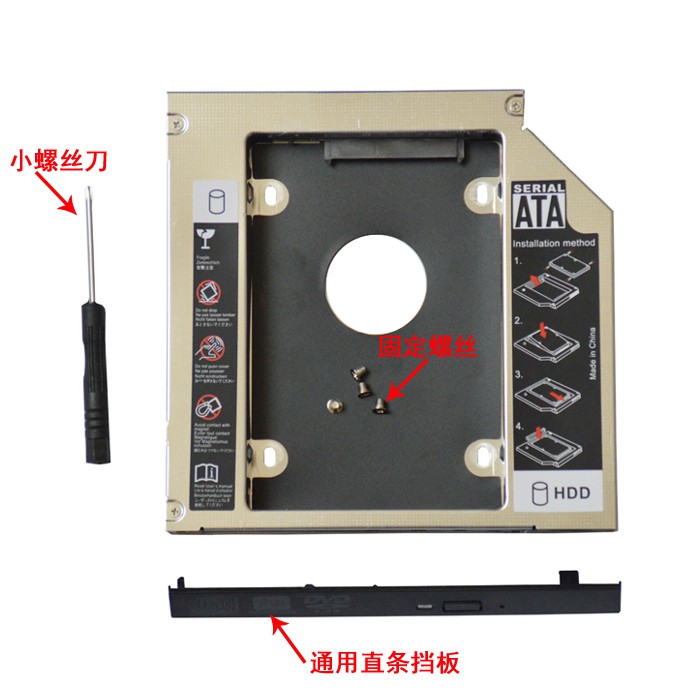 Acer Acer 4750 5750G 4745G 4738G 4630Z 4752G optical drive bit hard drive bracket | BigBuy360 - bigbuy360.vn