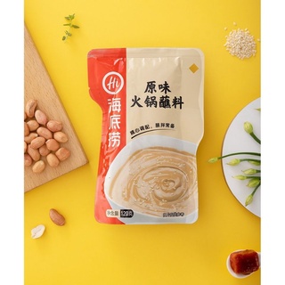 Sốt chấm Hadilao