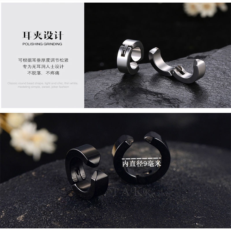 Khuyên Tai, GIÁ 1 CHIẾC Khuyên Kẹp Vành Tai Nam Nữ Không Cần Bấm Lỗ - Maxshopdoc