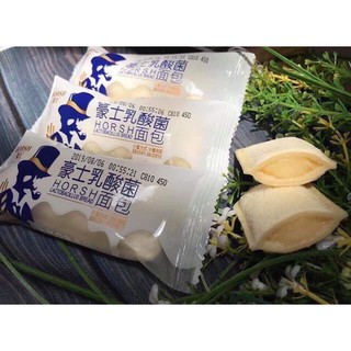 Thùng bánh sữa chua horsh