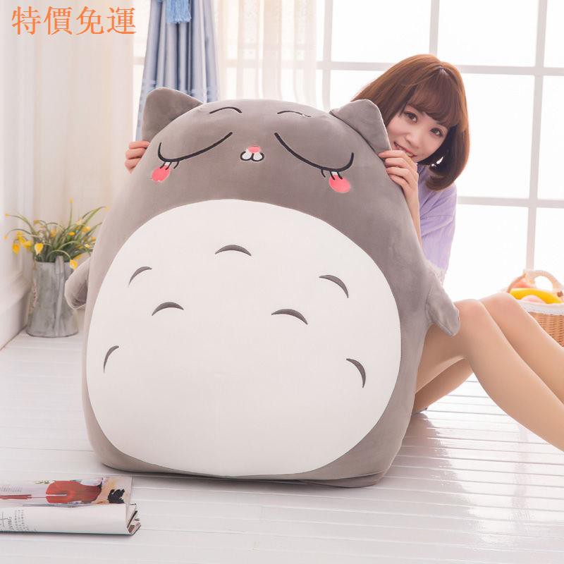 Gối Ôm Nhồi Bông Hình Totoro Đáng Yêu