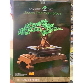 Xếp hình Lắp ráp 10281 19004 Chậu cây cảnh Bonsai thay được màu lá