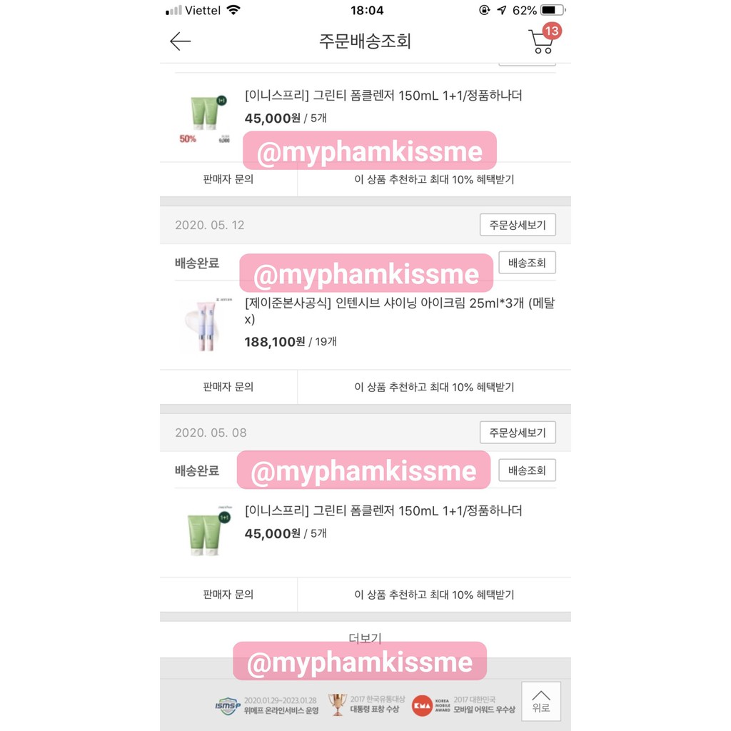 Sữa Rửa Mặt Innisfree Green Tea Hydrating Amino Acid