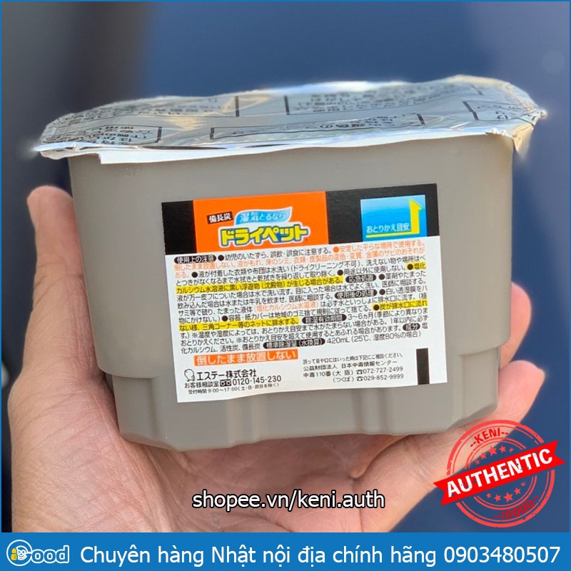 IGOOD - Hộp hút ẩm Kokubo Nhật Bản 450ml