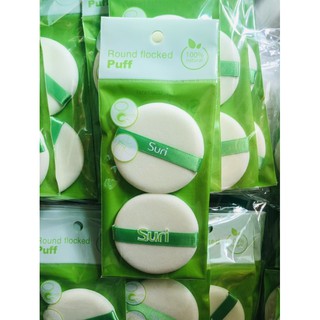Bông Phấn Phủ Tròn Suri (sét 2 cái)
