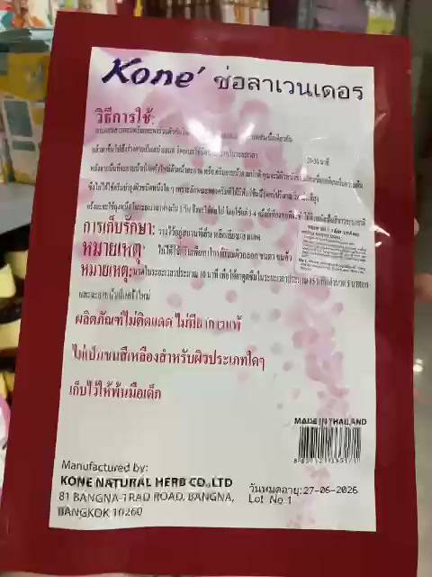 Tắm trắng Kone Thái Lan - Dưỡng trắng da tinh chất cafe, hoa hồng | BigBuy360 - bigbuy360.vn