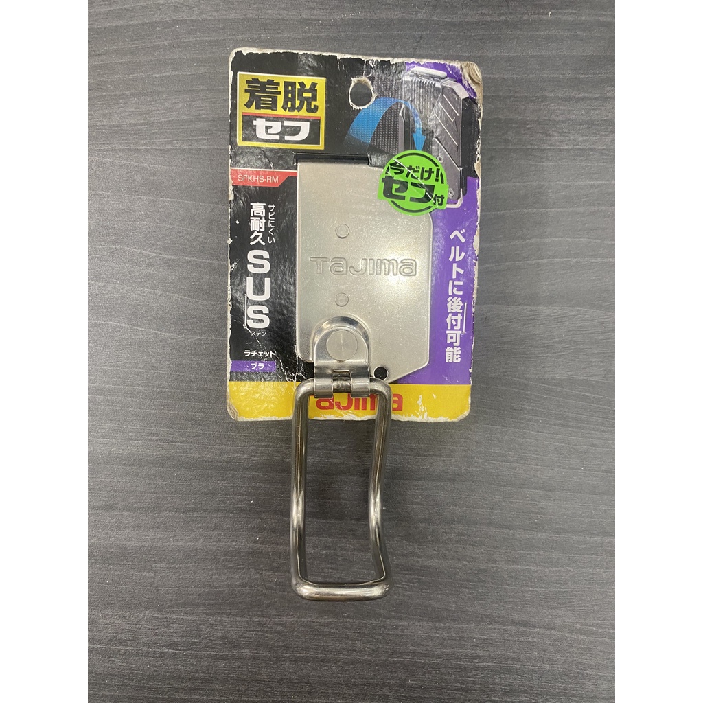 Móc đeo máy khoan, búa Tajima