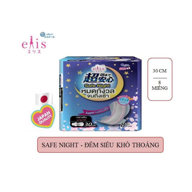 Băng Vệ Sinh Elis Ban Đêm 30cm 8 Miếng
