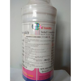 Phân bón  Amino TD- Grofer B1 - Chai 1 lít