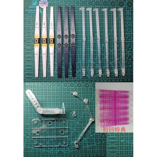 Mô hình lắp ráp RG 1/144 Double Fin Funnel + effect cho RG Nu Gundam Extension Parts ( chỉ là trang bị không kèm gundam)