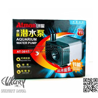 Máy bơm bể cá Atman AT-301S
