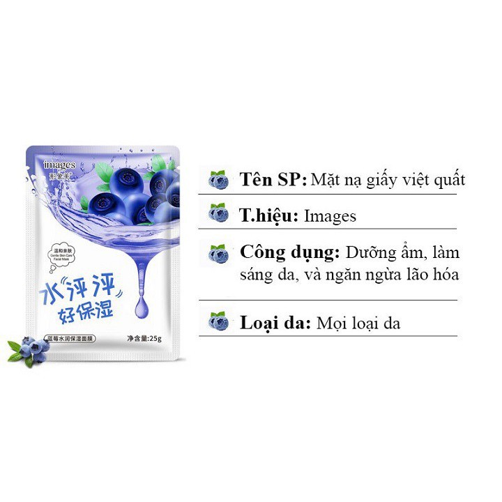 Mặt nạ nam nữ việt quất dưỡng trắng da cấp ẩm tăng đàn hồi cho da GL-MNG-VQ