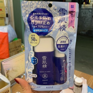 Kem chống nắng kose milk.