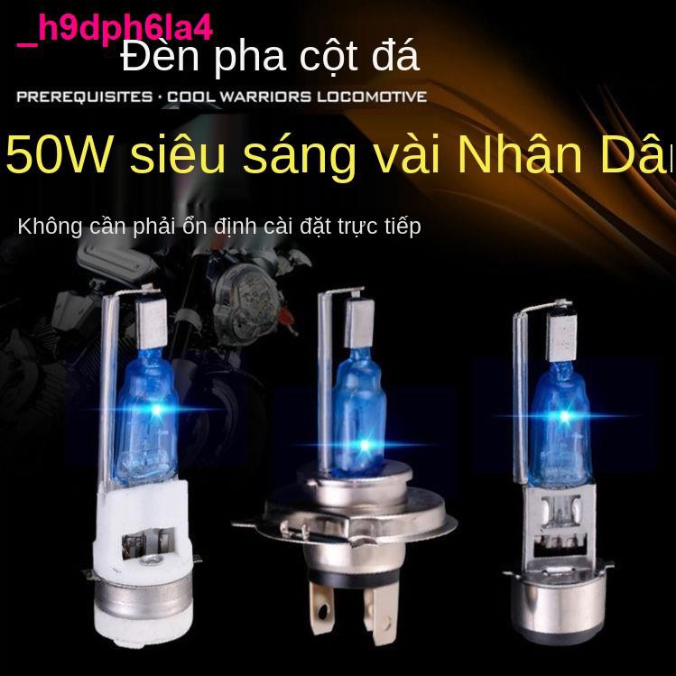 Đèn xenon xe máy Shilan chính hãng tăng cường siêu sáng bóng lớn độ cao hạt pha chiếu xa và gần