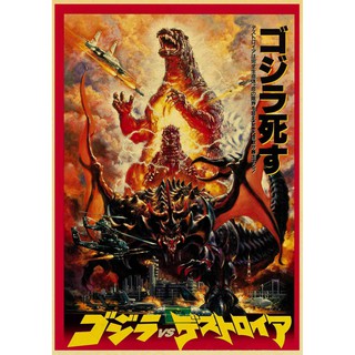 Áp phích phim Godzilla kiểu cổ điển