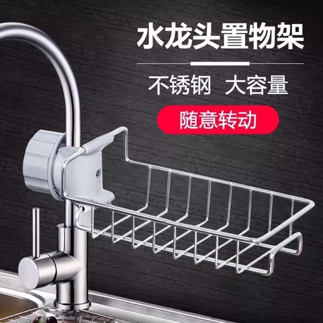 Giá inox cài vòi nước tiện ích