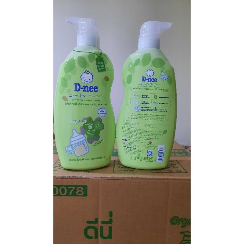 Nước Rửa Bình Sữa Dnee Organic 600ml/620ml An Toàn Cho Bé - Mẫu Mới Hàng Chính Hãng Dnee
