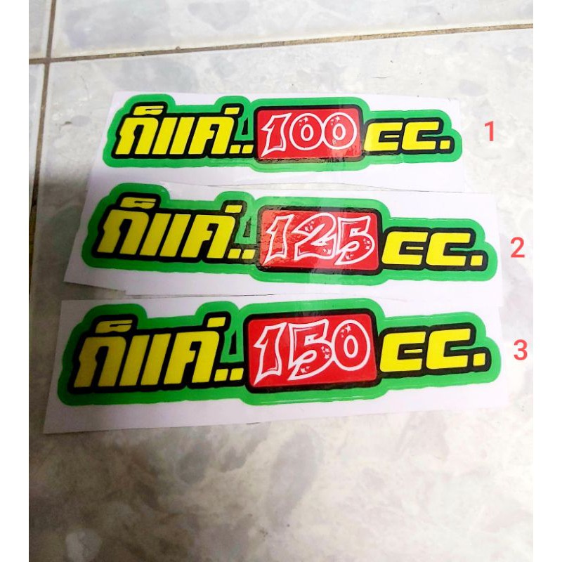 Tem Sticker Thailan Racing 100cc, 125cc, 150cc Dán Xe Giá Rẻ