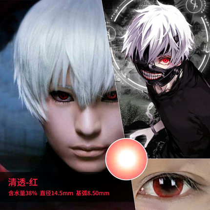 Darling In The Franxx Rem Tokyo Ghoul Cosplay Contact Lens 1PC Eyewear Anime Porp Zero Two Naruto Halloween Party Shows dress up