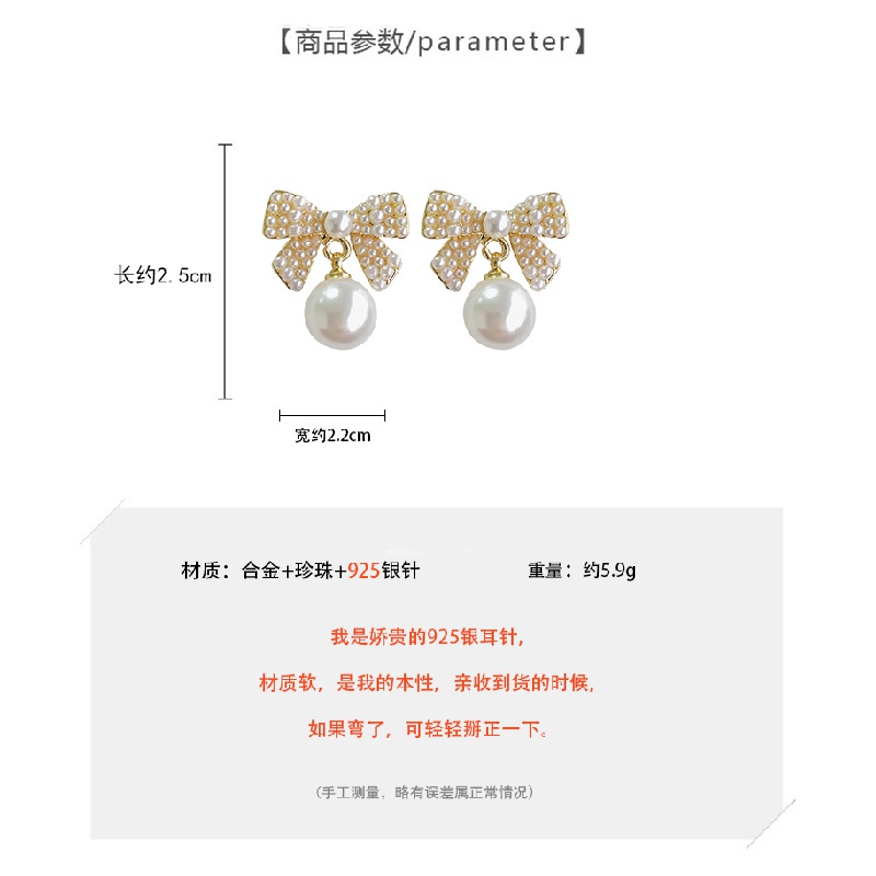 Khuyên tai hình nơ đính ngọc trai kiểu dáng thanh lịch cho nữ