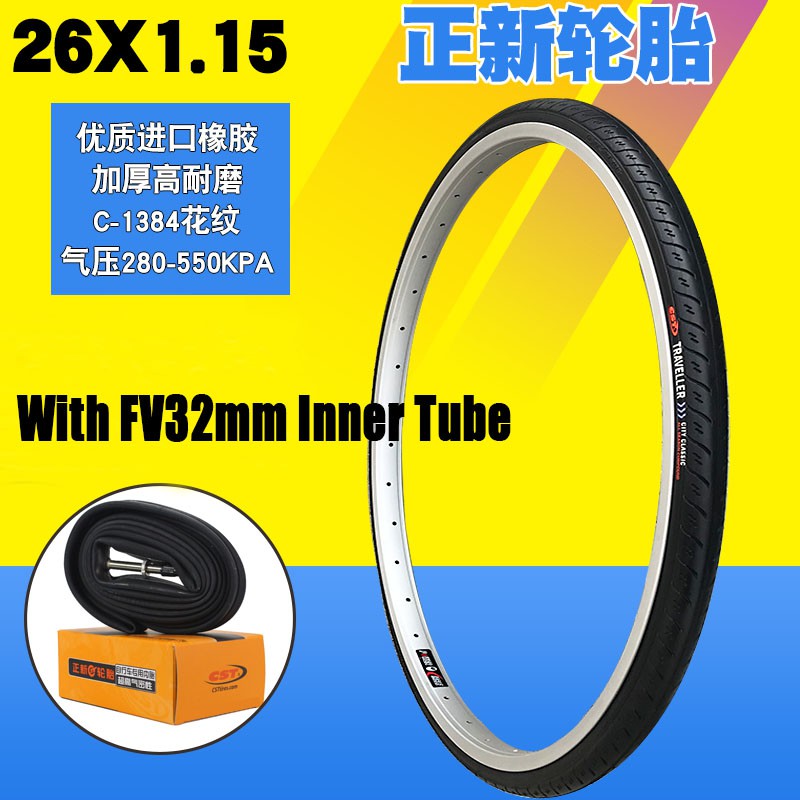 Lốp xe đạp mtb 26 * 1.15  tốc độ chống trượt Lốp xe đạp siêu nhẹ Phụ kiện lốp mtb lốp xe đạp lốp xe đạp mtb