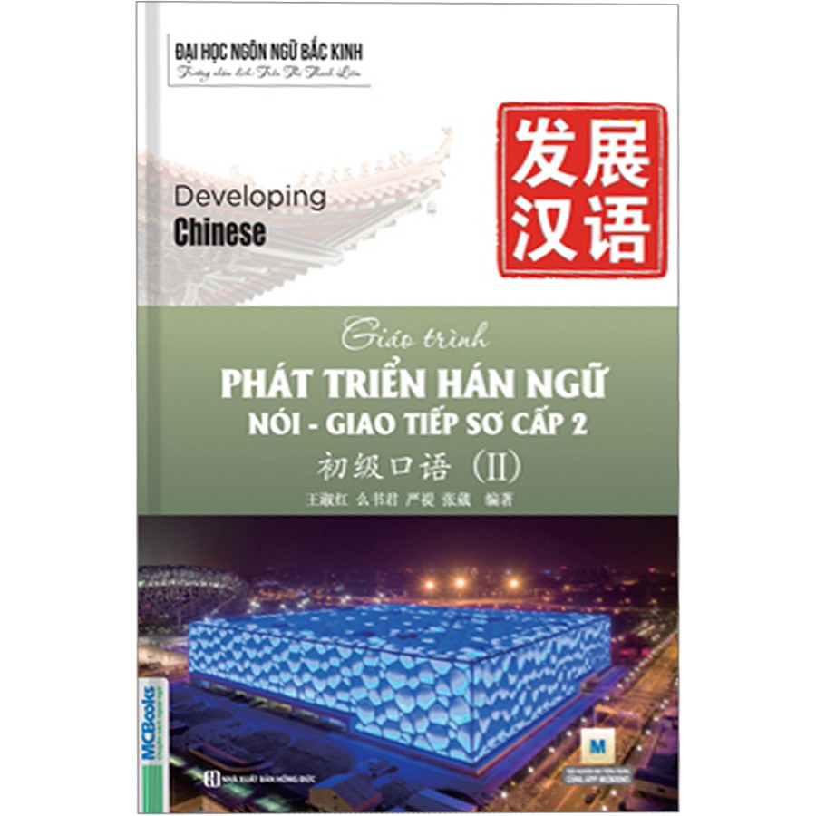 Sách - Giáo Trình Phát Triển Hán Ngữ Nói Giao Tiếp Sơ Cấp 2 - Học Kèm App Online [MCBOOKS]