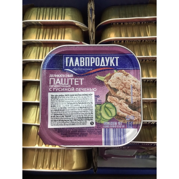Pate gan ngỗng Nga hộp 95g