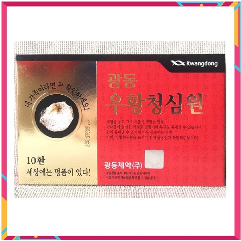 [ Hàng Chính Hãng ] An Cung Ngưu Hoàng Hoàn Hàn Quốc, Hộp Tổ Kén 10v * 3.75g, Ngăn Ngừa Tai Biến, Đột Quỵ Hiệu Quả