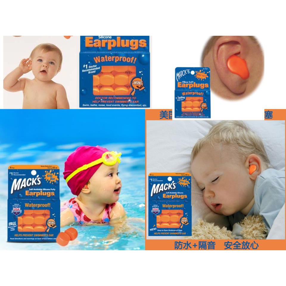 Hộp 6 đôi nút bịt tai chống ồn Mack's Earplugs dành cho trẻ em