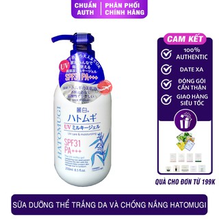 Sữa dưỡng thể trắng da và chống nắng Hatomugi