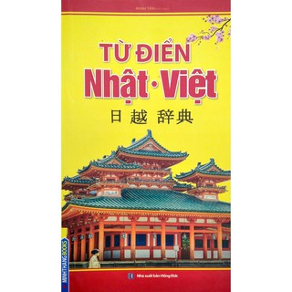 Sách - Từ Điển Nhật Việt (Bìa Mềm)