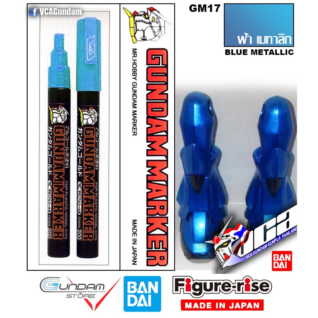 Dụng Cụ Bút Tô Màu Mô Hình Gundam Marker Metallic Blue