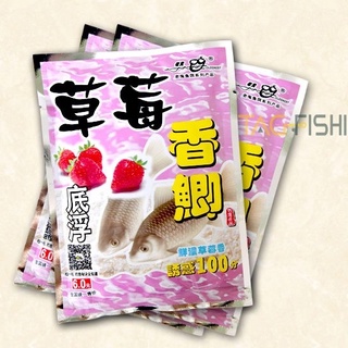 Mồi câu lão quỷ - hương thảo dâu